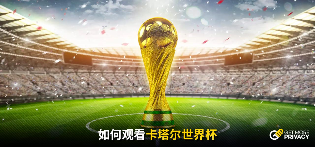 员的心理